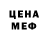 Метадон мёд Asg Asg