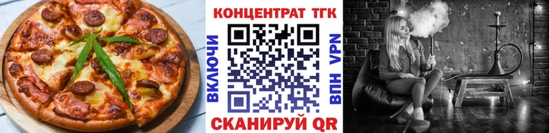 Купить где  Красногорск  Еда ТГК марихуана 
