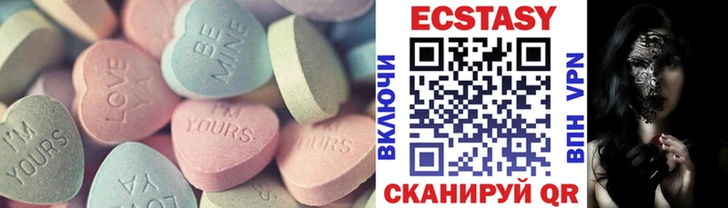 Купить где  Красногорск  Экстази 300 mg 