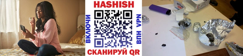 Купить  Красногорск  Гашиш хэш 