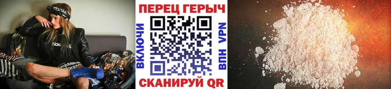 Героин белый  Купить где  Красногорск 