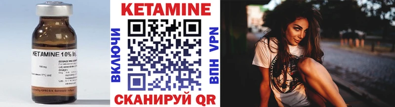 Купить  Красногорск  КЕТАМИН ketamine 