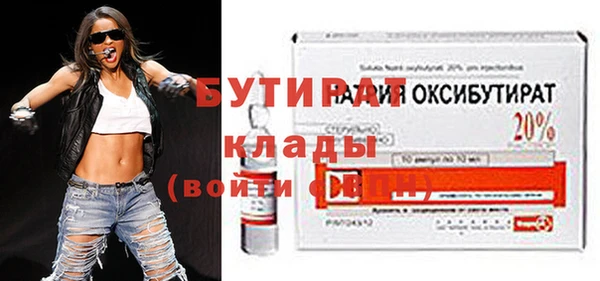 бутик Дмитров