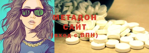 бутик Дмитров
