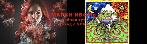 бутик Дмитров