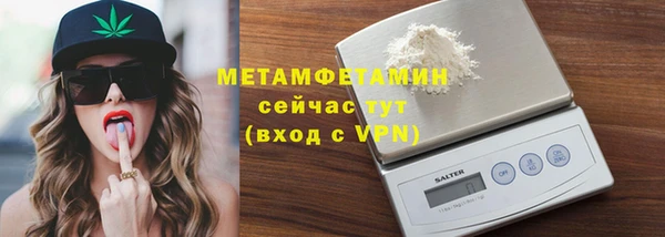 бутик Дмитров