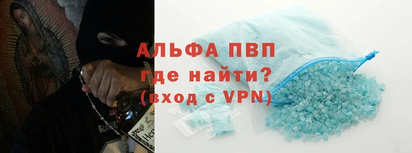 бутик Дмитров