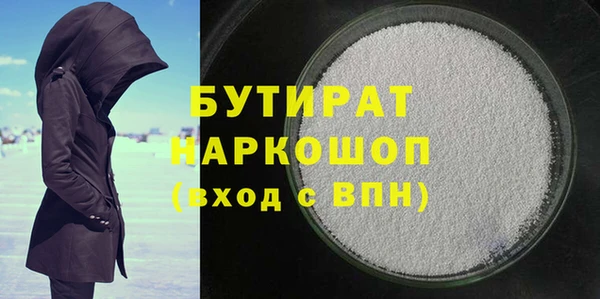 бутик Дмитров