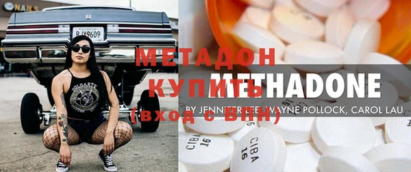 бутик Дмитров