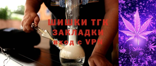 бутик Дмитров