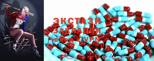 бутик Дмитров