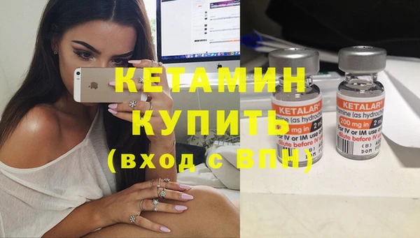 бутик Дмитров