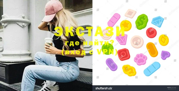 бутик Дмитров