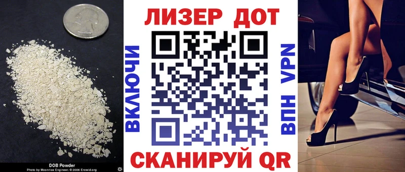 Купить где  Красногорск  LSD-25 экстази кислота 