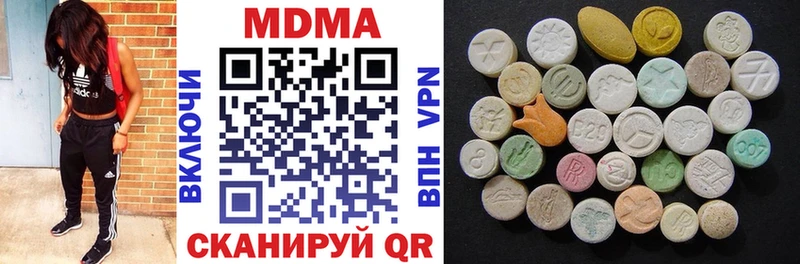 MDMA кристаллы  Купить где  Красногорск 