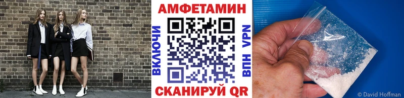 Купить закладки  Красногорск  Первитин мет 
