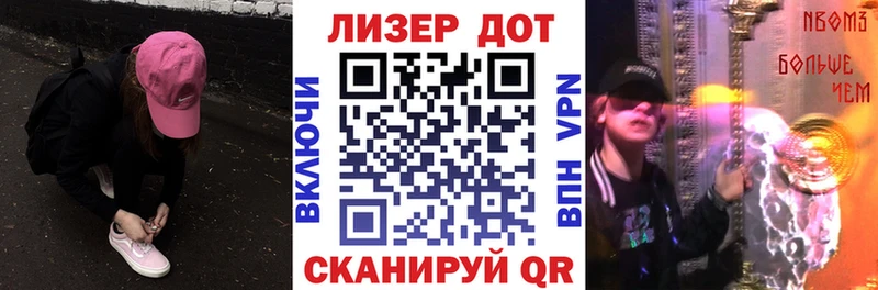Марки N-bome 1,5мг  Купить закладки  Красногорск 