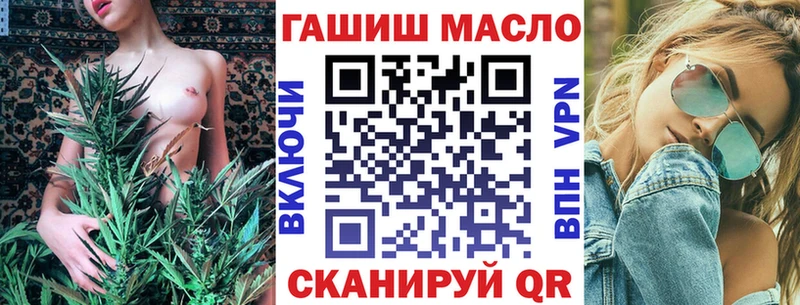 Купить закладки  Красногорск  ТГК жижа 